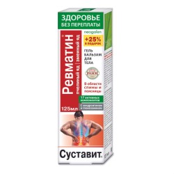 Balzam reumatín zo včelím a hadím jedom 125ml