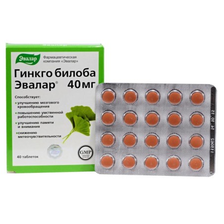 Ginko biloba 40 tbl. Ginko biloba 40 tbl.