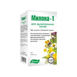 Milona - 1, dýchacie cesty